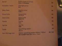 菜单-Pasha帕夏土耳其餐厅(南昌路店)