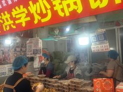 -博山煎包(金晶大道东一街店)