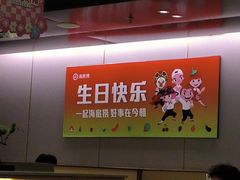 -海底捞火锅(宝龙广场夜宵主题店)