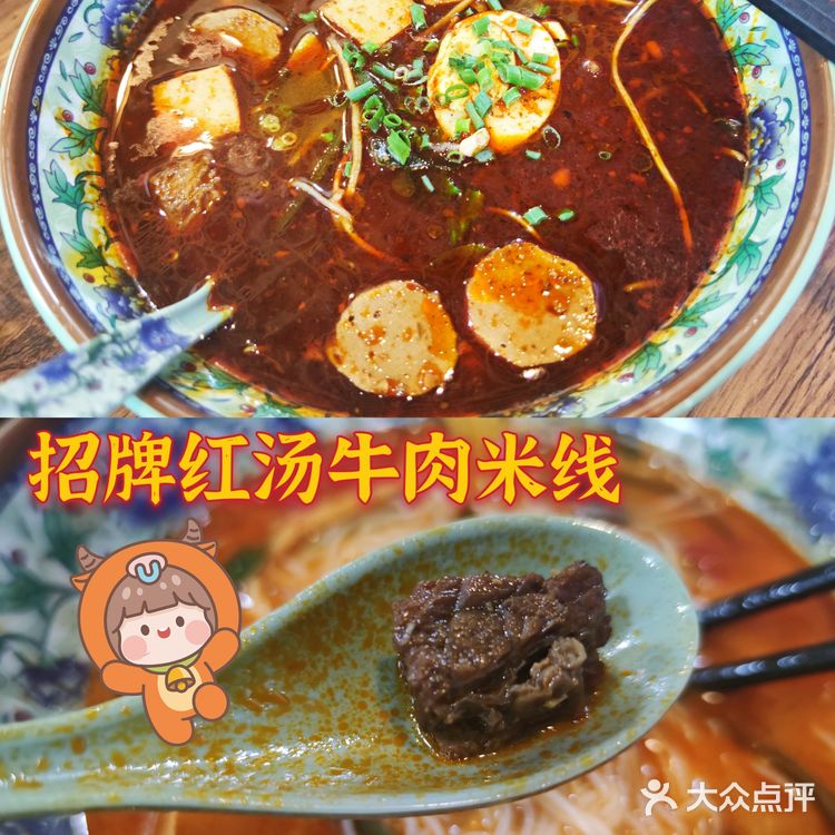 28年老店开过来了 | 把家乡特色和小时候吃的味道带回吉珠