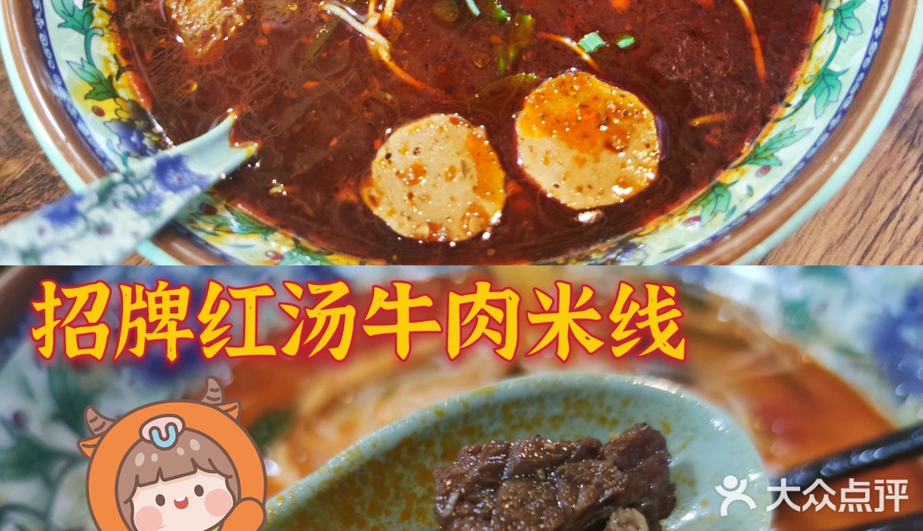 28年老店开过来了 | 把家乡特色和小时候吃的味道带回吉珠