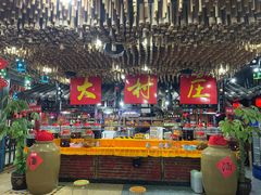 大堂-大村庄生态火锅店(丘北店)