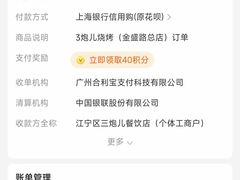 -三炮儿烧烤·羊锅·铁锅炖(南京首店)