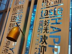 -红樱桃·欢乐餐厅(太原里店)