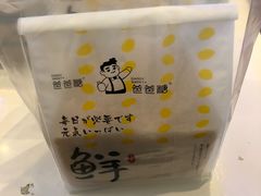 -爸爸糖手工吐司(苏州环球188店)