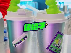-小柠快跑·手打柠檬茶(万松园店)