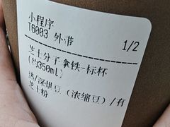 -Peet's 皮爷咖啡(乐峰店)