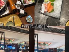 -九洲喜来登酒店湖月日餐厅