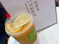 霸气爆燃橙子-奈雪的茶(印象城店)