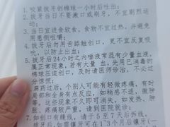 -广州市海珠区口腔医院