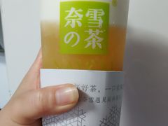 -奈雪的茶(杭州万象城PRO店)