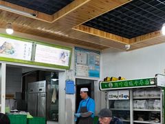 -阿叶羊杂碎(前进街店)