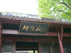 -柳侯公园