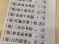-新梅园不夜粥(龙华店)