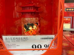 -山姆会员商店(亦庄创意生活广场店)