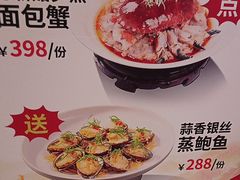 -同庆楼(天鹅酒家店)