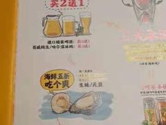 -木屋烧烤(西南角店)