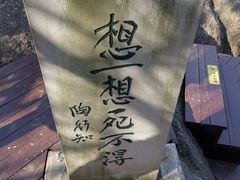 -幕燕滨江·燕子矶公园