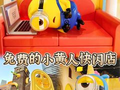 -上海来福士广场