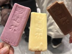 -马迭尔冷饮厅1906(中央大街店)