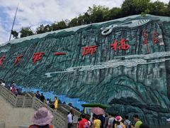 -重庆云阳龙缸景区
