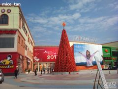 -优托邦(长兴路店)