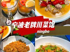 -老屋印象川菜(世纪东方店)