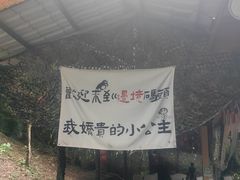 -西双版纳傣族园