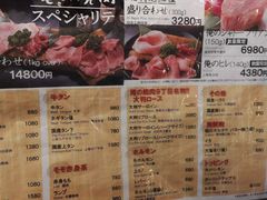 菜单-俺的焼肉(銀座9丁目店)
