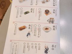 -蔡澜点心·粤菜(万菱汇店)