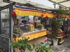 -尼玛藏家风味园(阿山食城店)