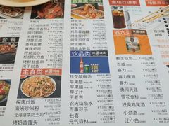 -探唐烧烤(棠东店)