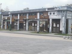 -蓝记云吞(正果店)