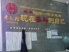 -黄记煌三汁焖锅(顺义华联店)