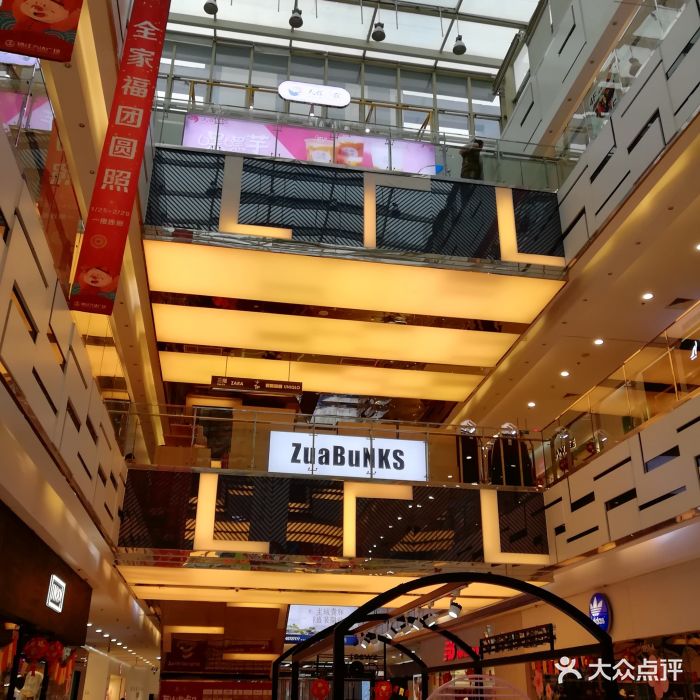 万达广场(黄山西路店)-图片-镇江购物-大众点评网