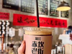 -赤坎老街