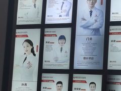 -爱齿尔口腔医院(中南院)