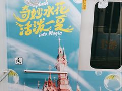 -秀沿路(地铁站)