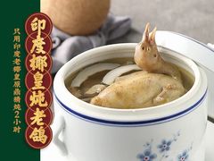 -大鸽饭(岗顶店)