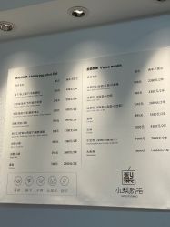 -小梨·OndaPro·专业脱毛连锁机构