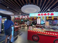 -西关味(大卫城店)