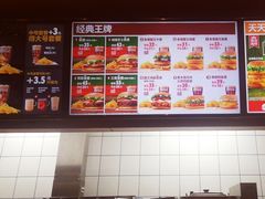 -汉堡王(世贸店)