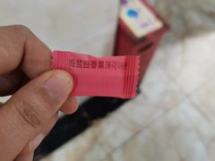 -西木兔(大圆祥店)