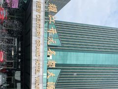 -诸暨耀江开元名都大酒店