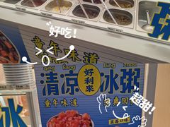 -好利来(积家店)