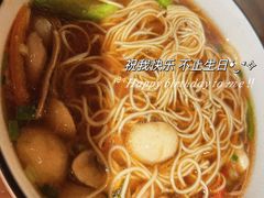 春风三菇面-十面春风·江南面馆(崇宁路店)