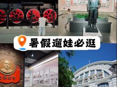 -中国铁道博物馆(正阳门馆)