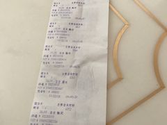 帐单-沃尔玛购物广场(霖雨路店)