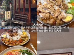 -樊记火烧店(甘泉路店)