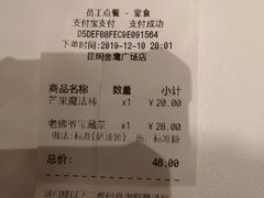 -奈雪的茶(金鹰广场店)